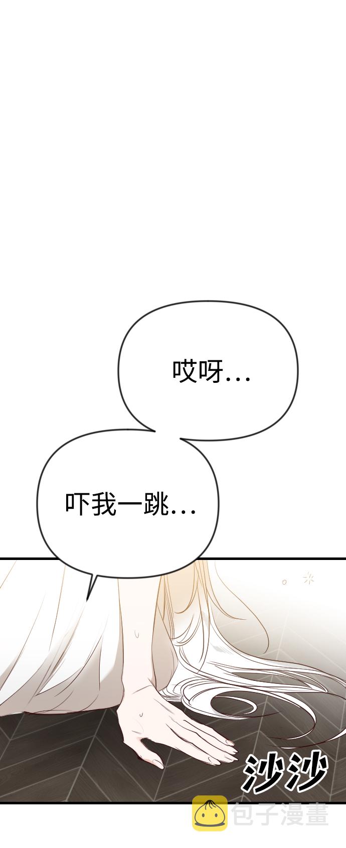 [第34话] 预言家（1）44