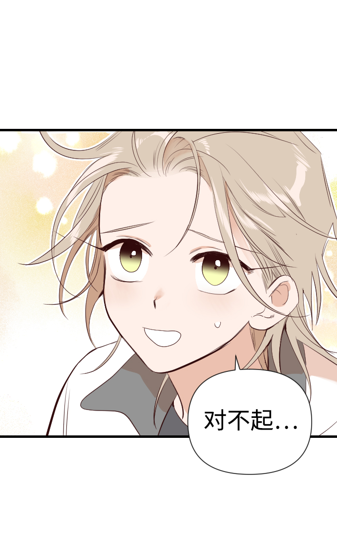[第14话] 大卫（5）78