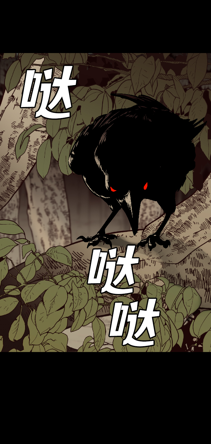 [第67话] 营奴（2）68