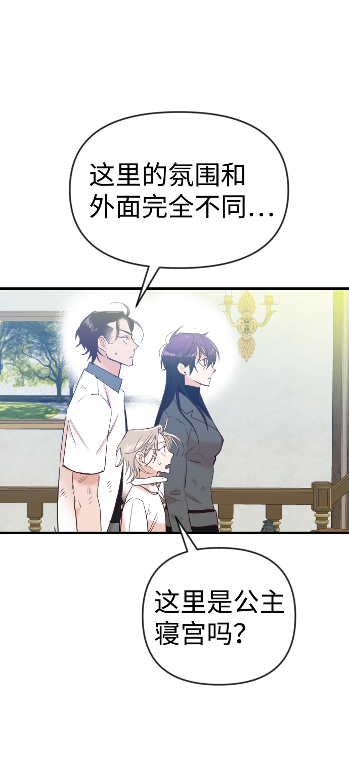 [第34话] 预言家（1）41