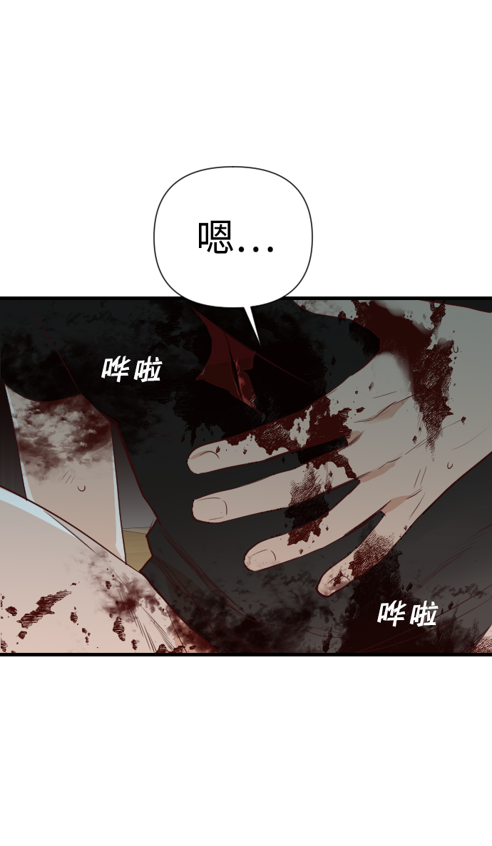 [第13话] 大卫（4）45