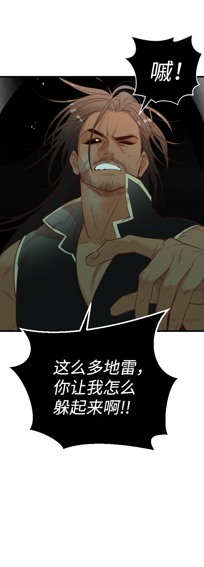 [第64话] 剑客（2）20