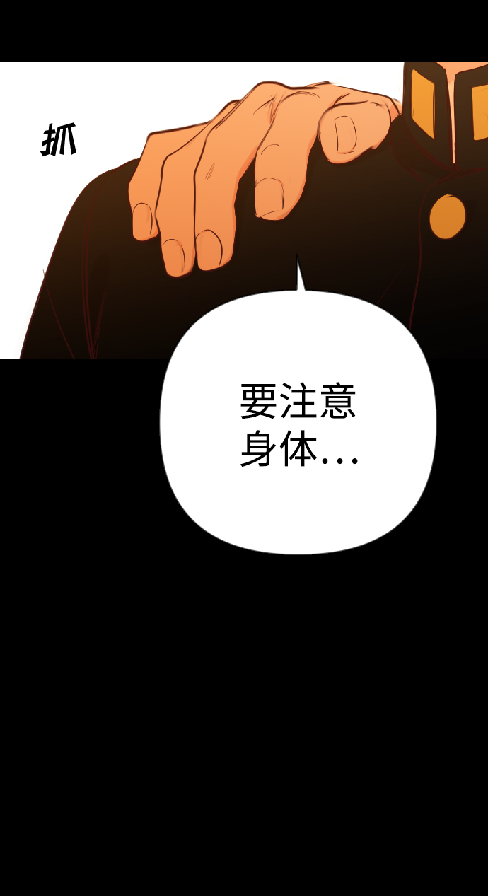[第66话] 营奴（1）55