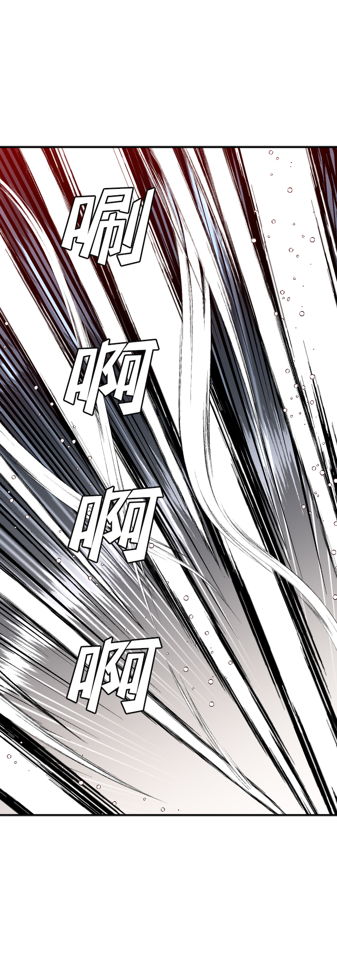 [第55话] 美杜沙（3）22