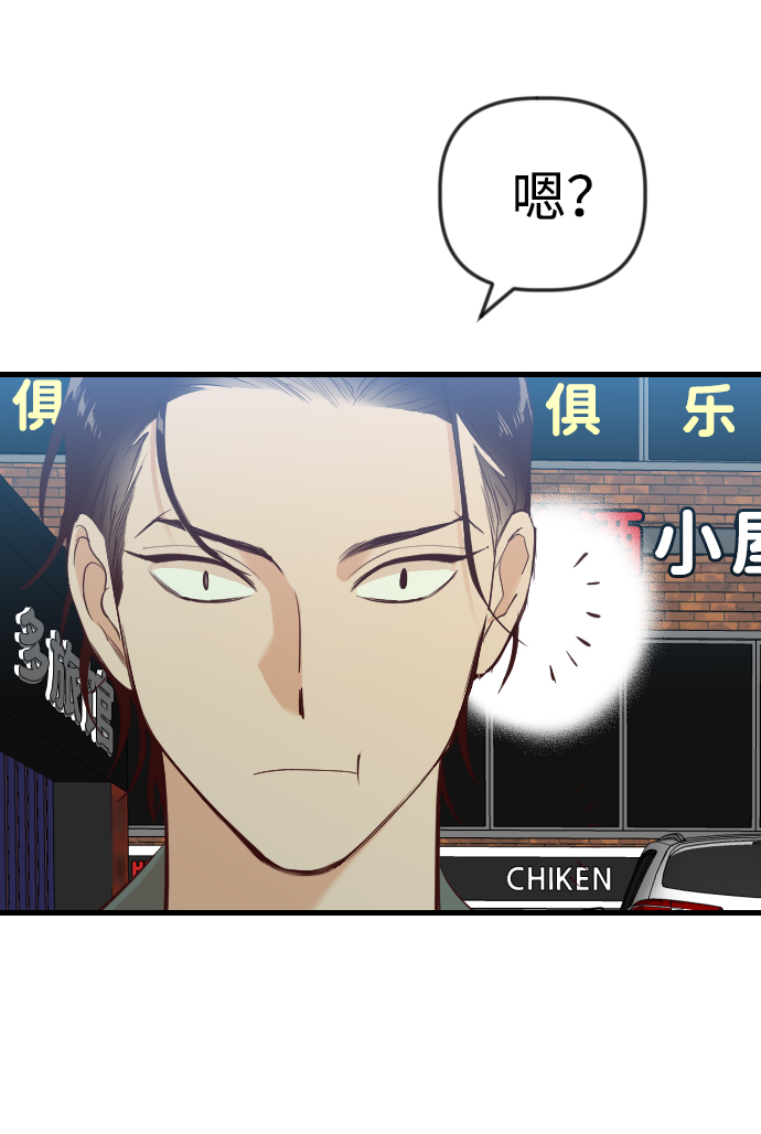 [第43话] 薛羽轩（5）71