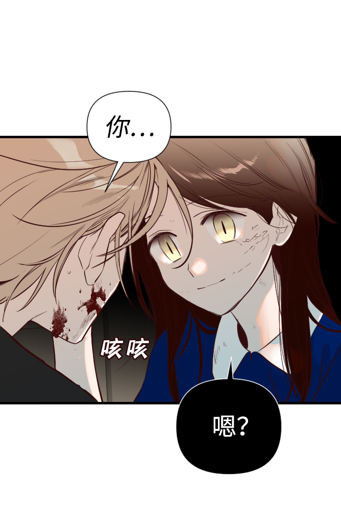 [第13话] 大卫（4）33