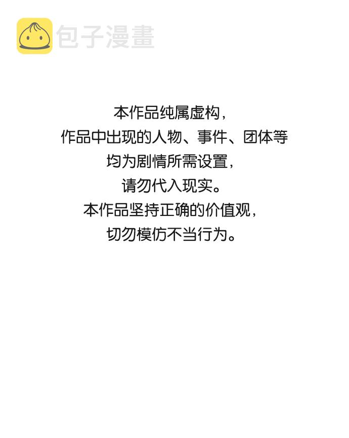 [第56话] 美杜沙：觉醒（4）0