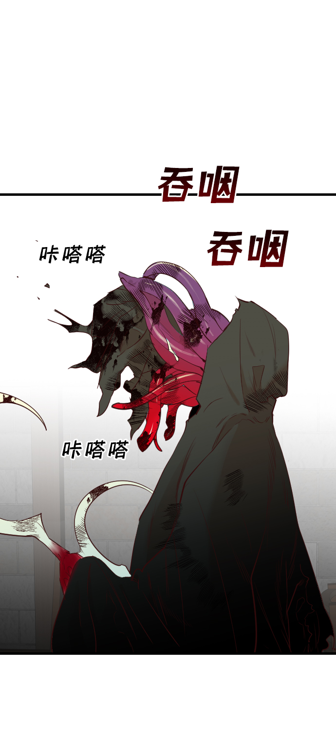 [第27话] 死者的神托所（13）42