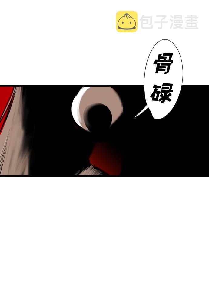 [第75话] 火花（1）74