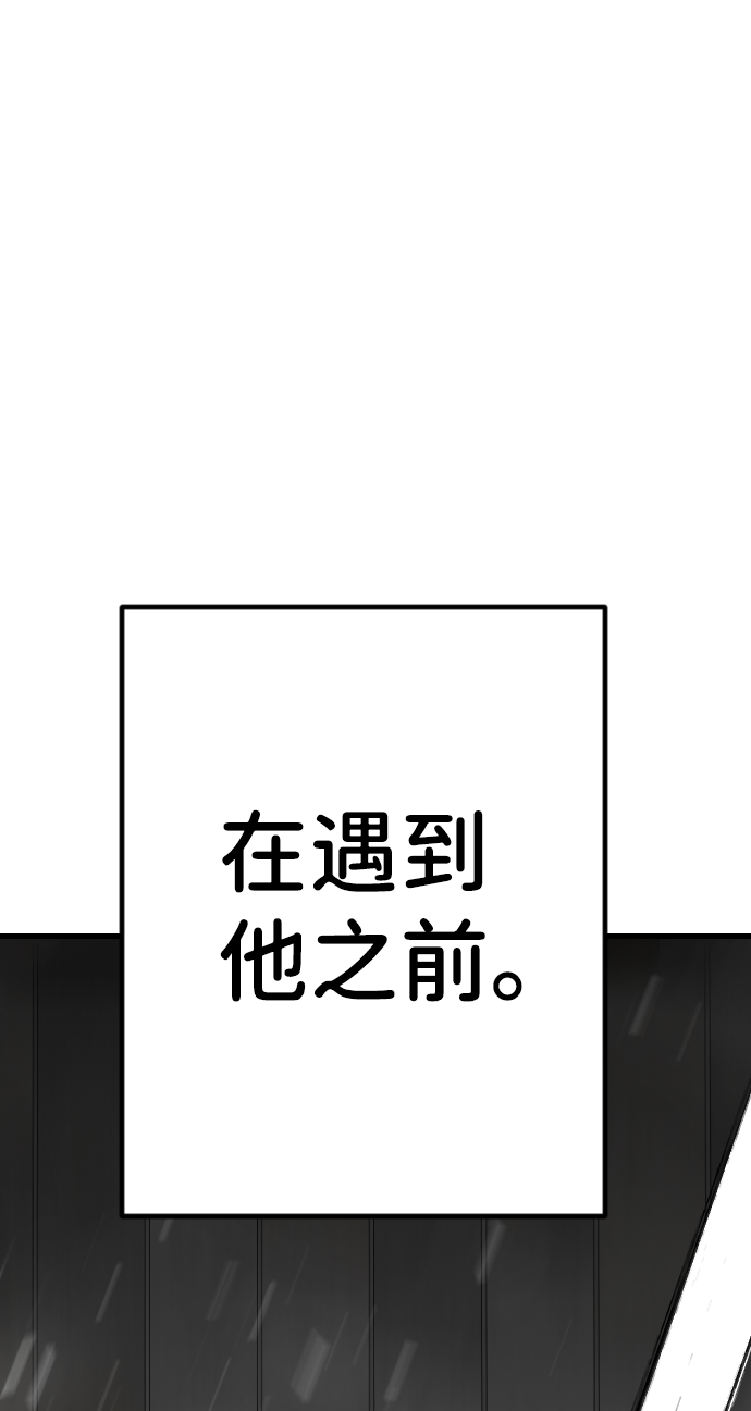 [第64话] 剑客（2）68