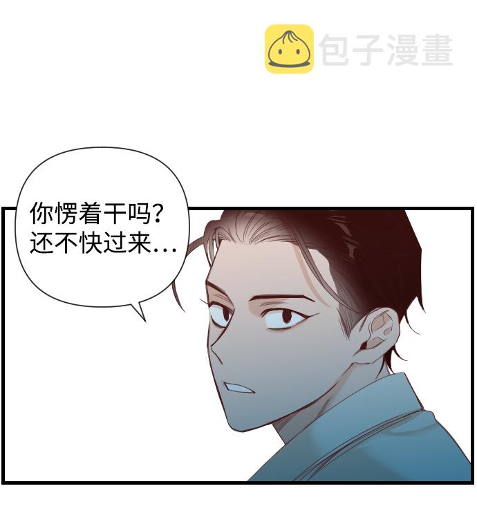 [第6话] 蛇与墓地（6）11
