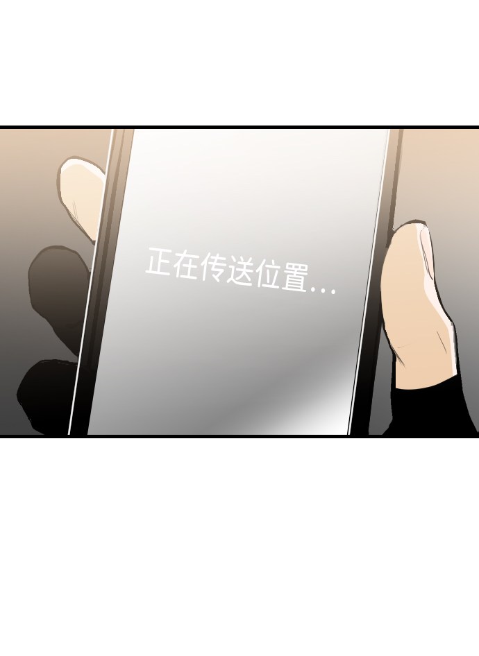 [第75话] 火花（1）1