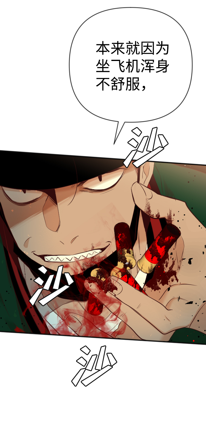 [第44话] 晚自习（1）20