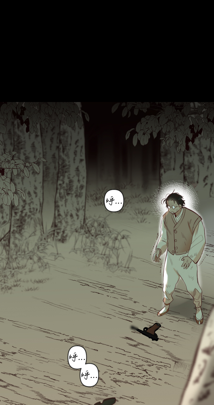 [第67话] 营奴（2）62