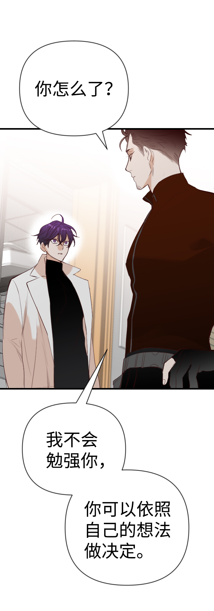 [第61话] 带来灾难的人们（5）14