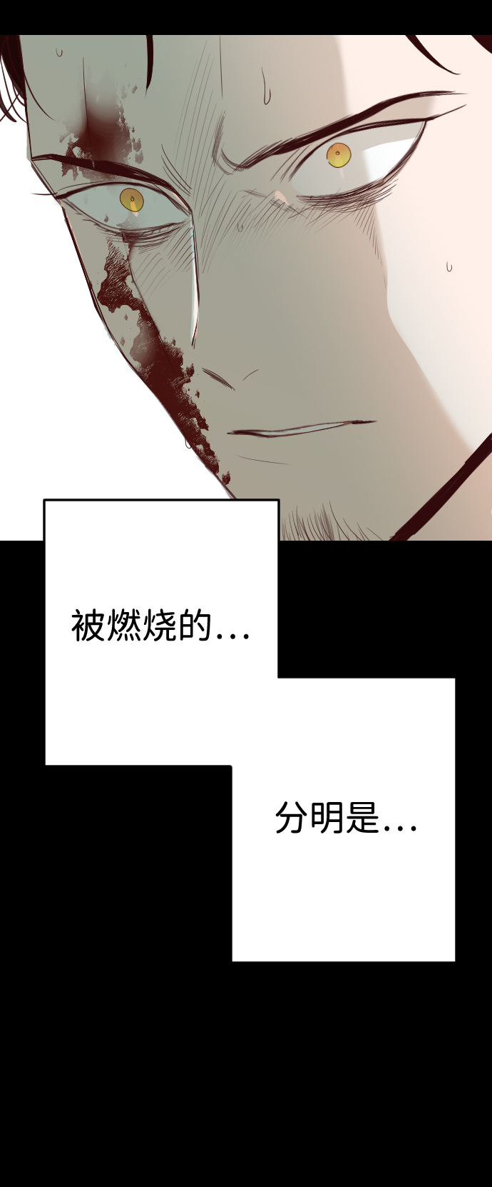 [第68话] 营奴（3）6