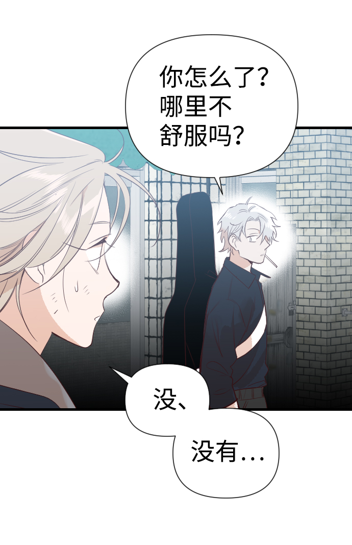 [第14话] 大卫（5）17