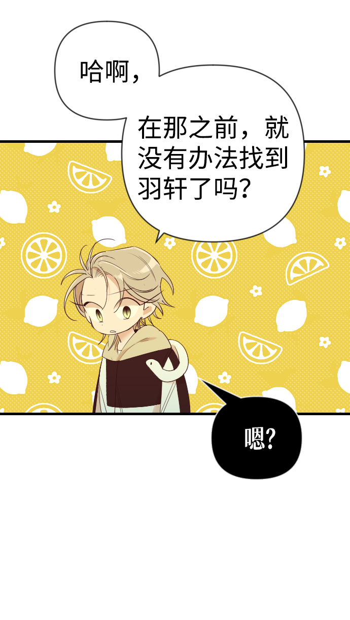 [第47话] 晚自习（4）50