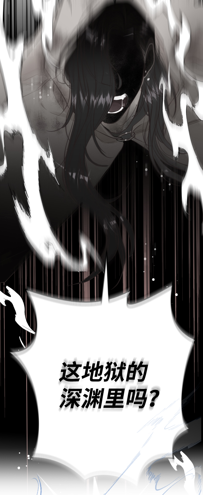 [第71话] 狱中之鸟（1）82