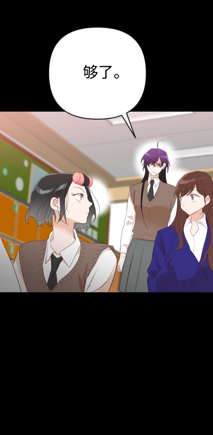 [第41话] 薛羽轩（3）40