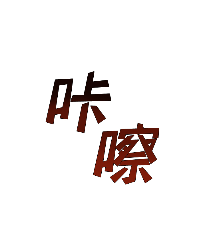 [第7话] 蛇与墓地（7）50