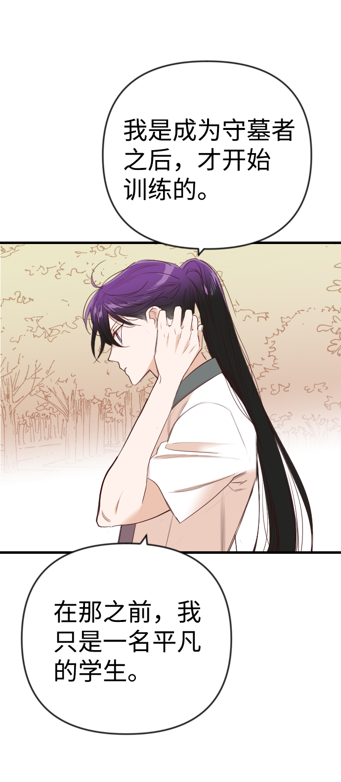 [第38话] 活屍体的白昼（2）58
