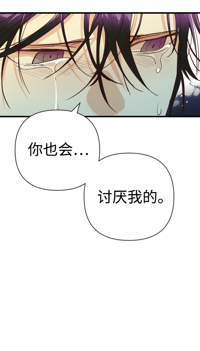 [第48话] 晚自习（5）28