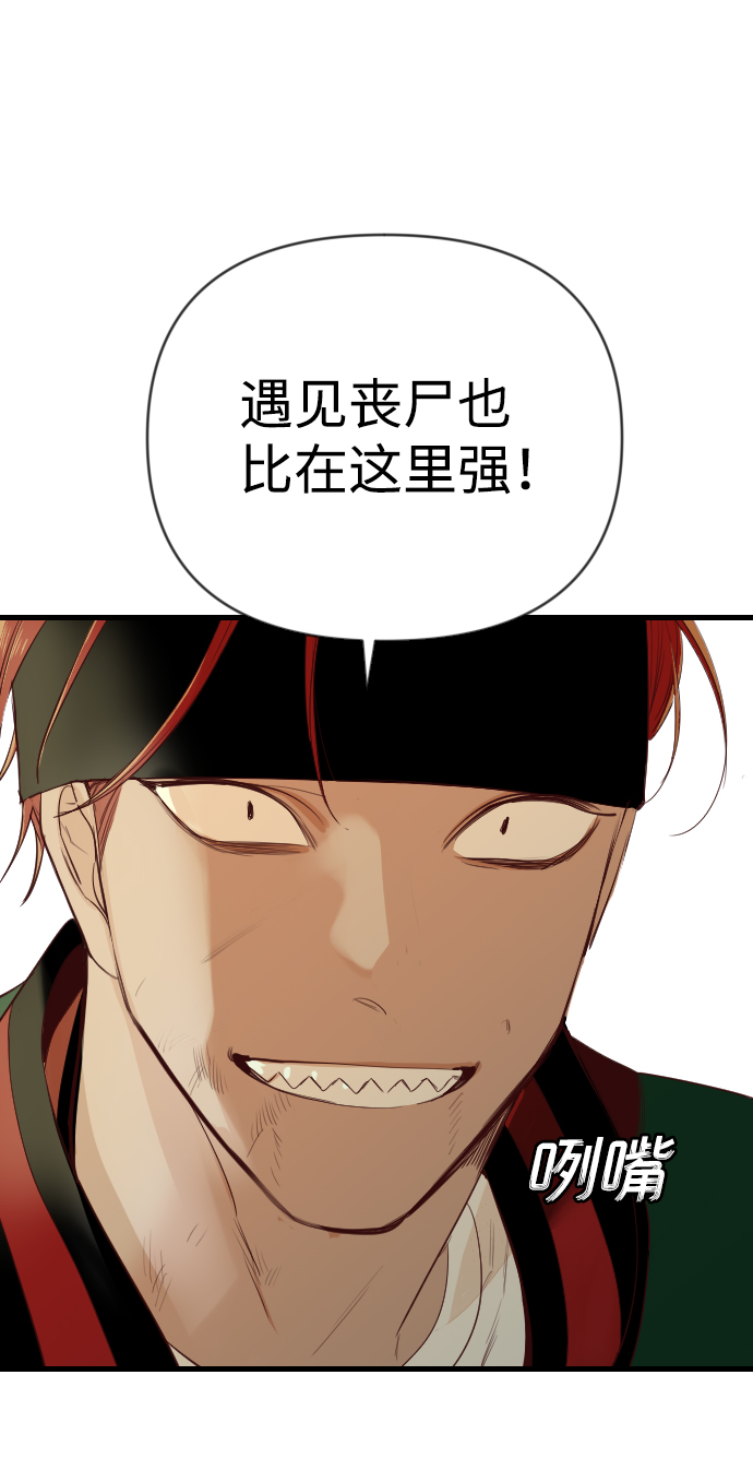 [第52话] 晚自习（9）34