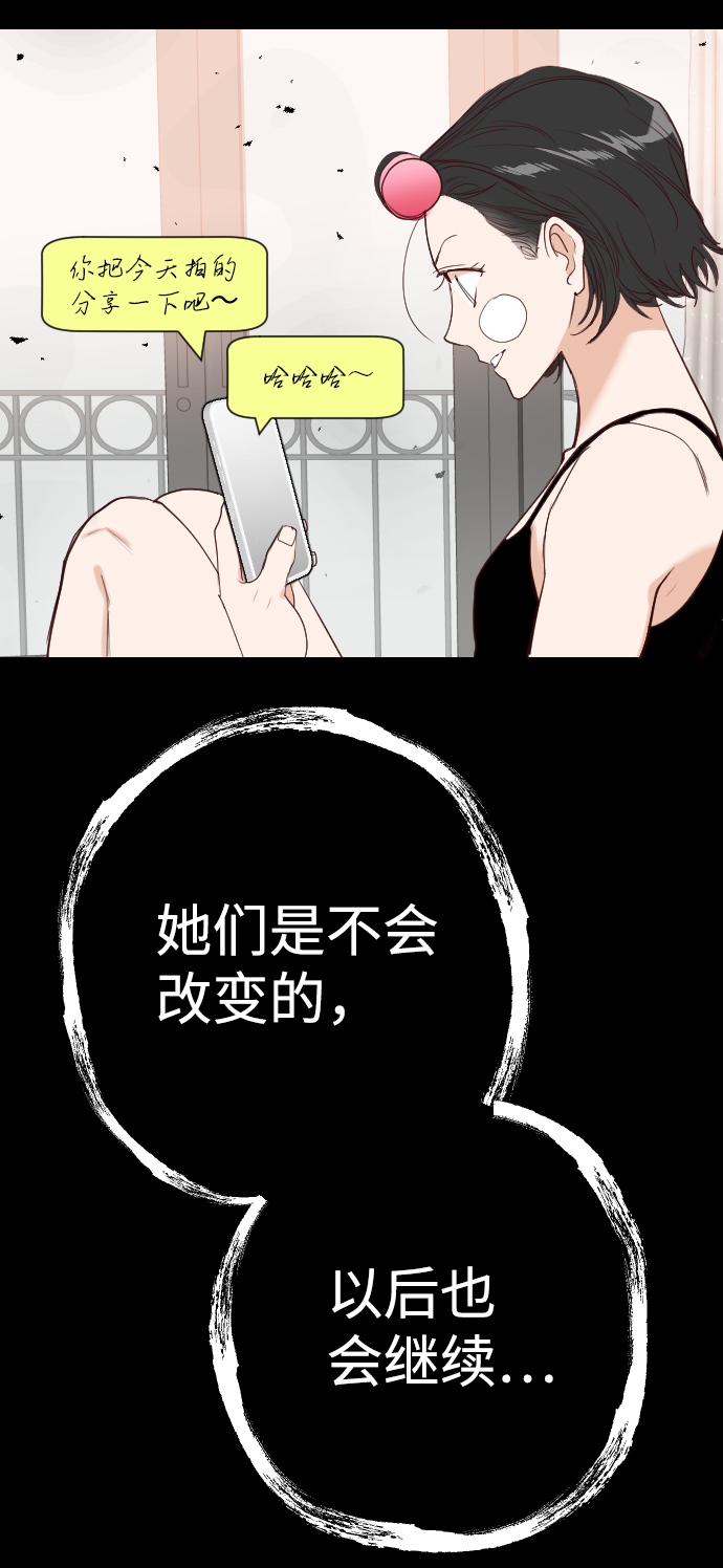 [第42话] 薛羽轩（4）5