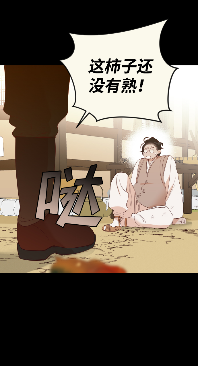 [第66话] 营奴（1）33