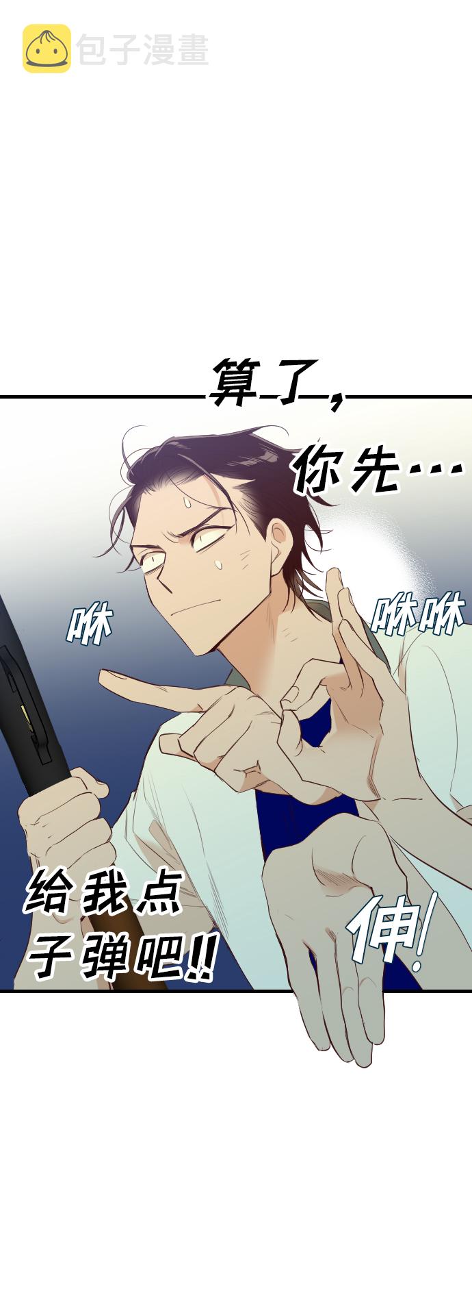 [第50话] 晚自习（7）24