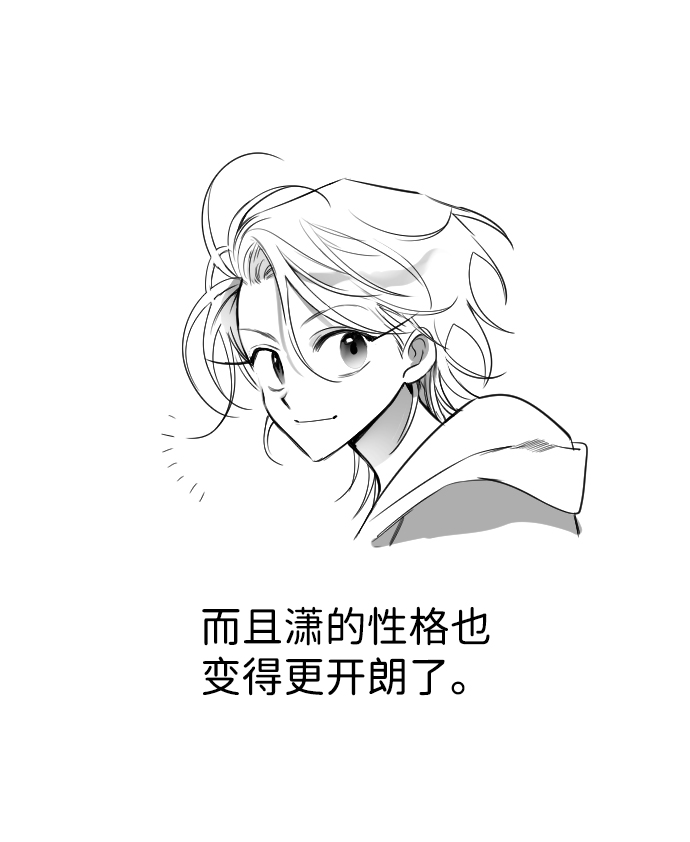 [免费] 第1季 後记9