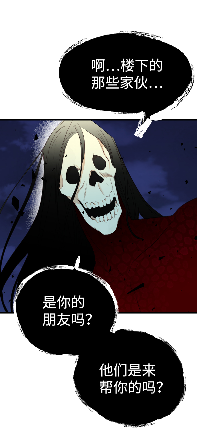 [第51话] 晚自习（8）41