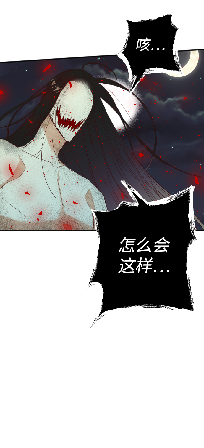 [第54话] 美杜沙（2）36