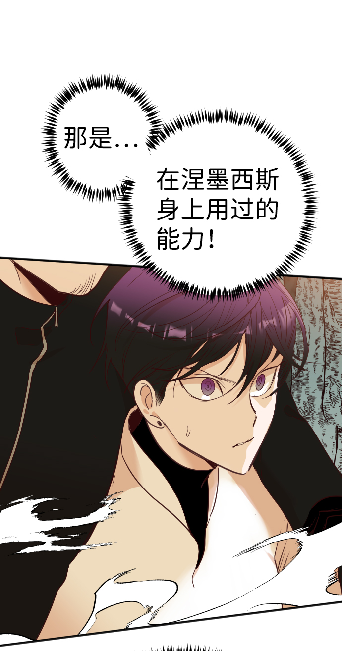 [第77话] 火花（3）34