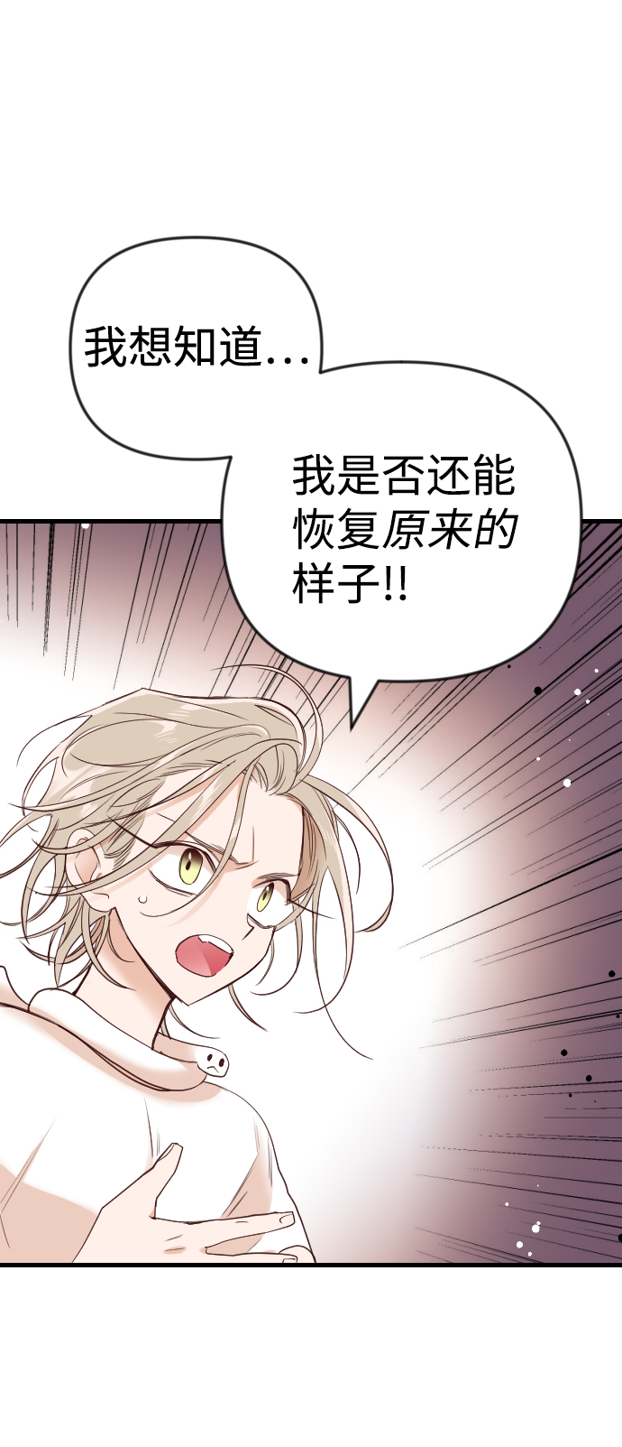 [第35话] 预言家（2）45