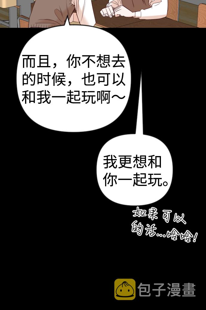 [第40话] 薛羽轩（2）36