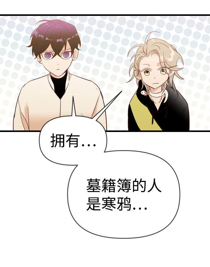 [第77话] 火花（3）67