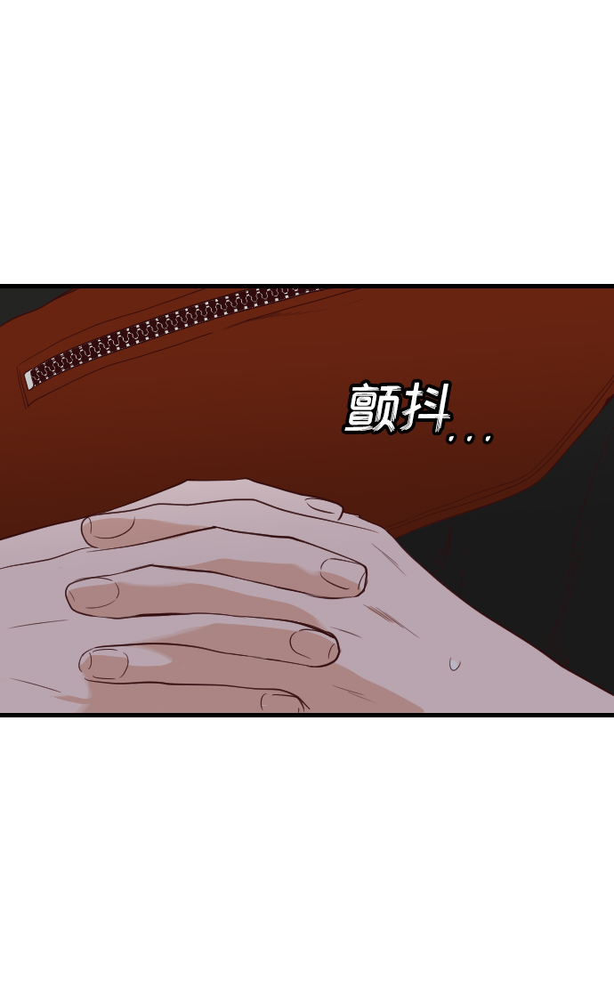 [第9话] 蛇与墓地（9）12