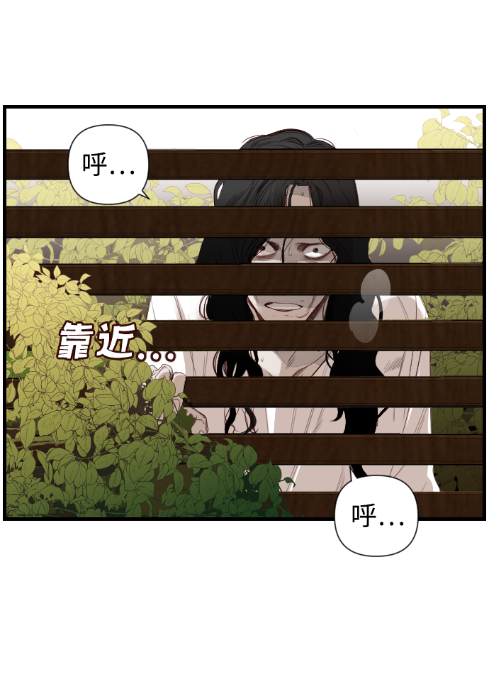 [第5话] 蛇与墓地（5）55