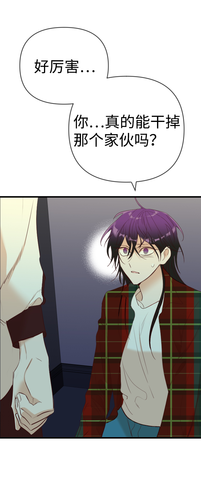 [第48话] 晚自习（5）71