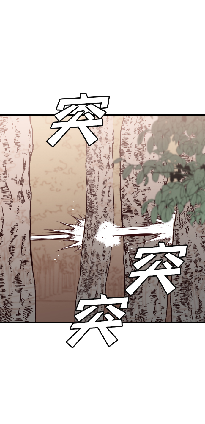 [第38话] 活屍体的白昼（2）33