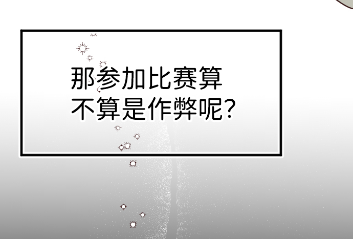 [第38话] 活屍体的白昼（2）42