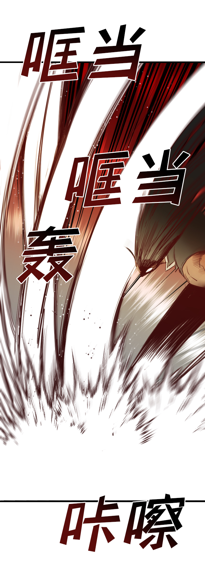 [第70话] 营奴（5）46
