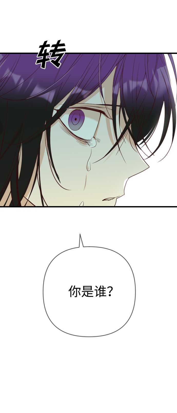 [第47话] 晚自习（4）58
