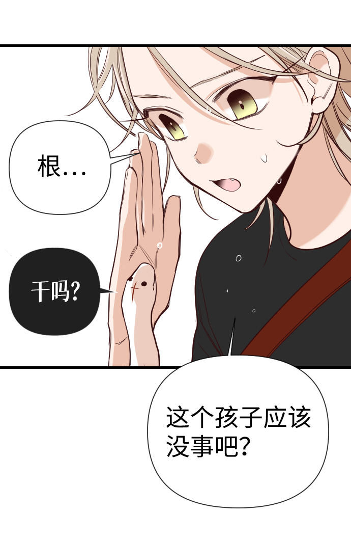 [第11话] 大卫（2）27