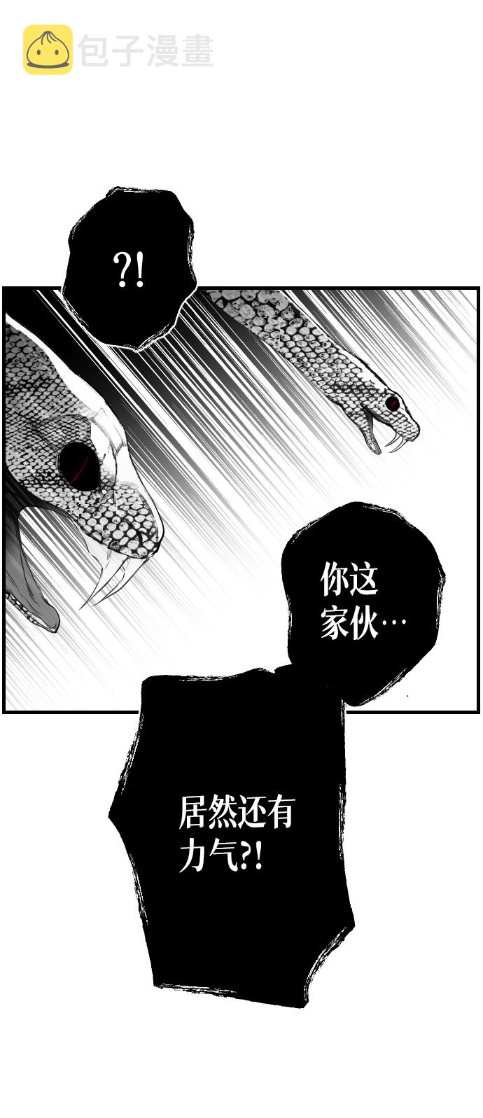 序章20