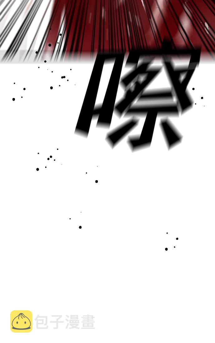 [第56话] 美杜沙：觉醒（4）35