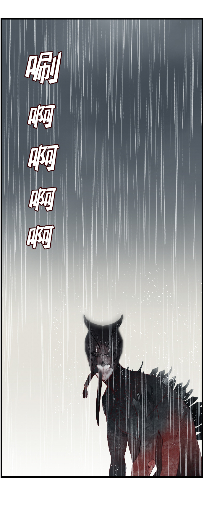 [第1话] 蛇与墓地（1）96