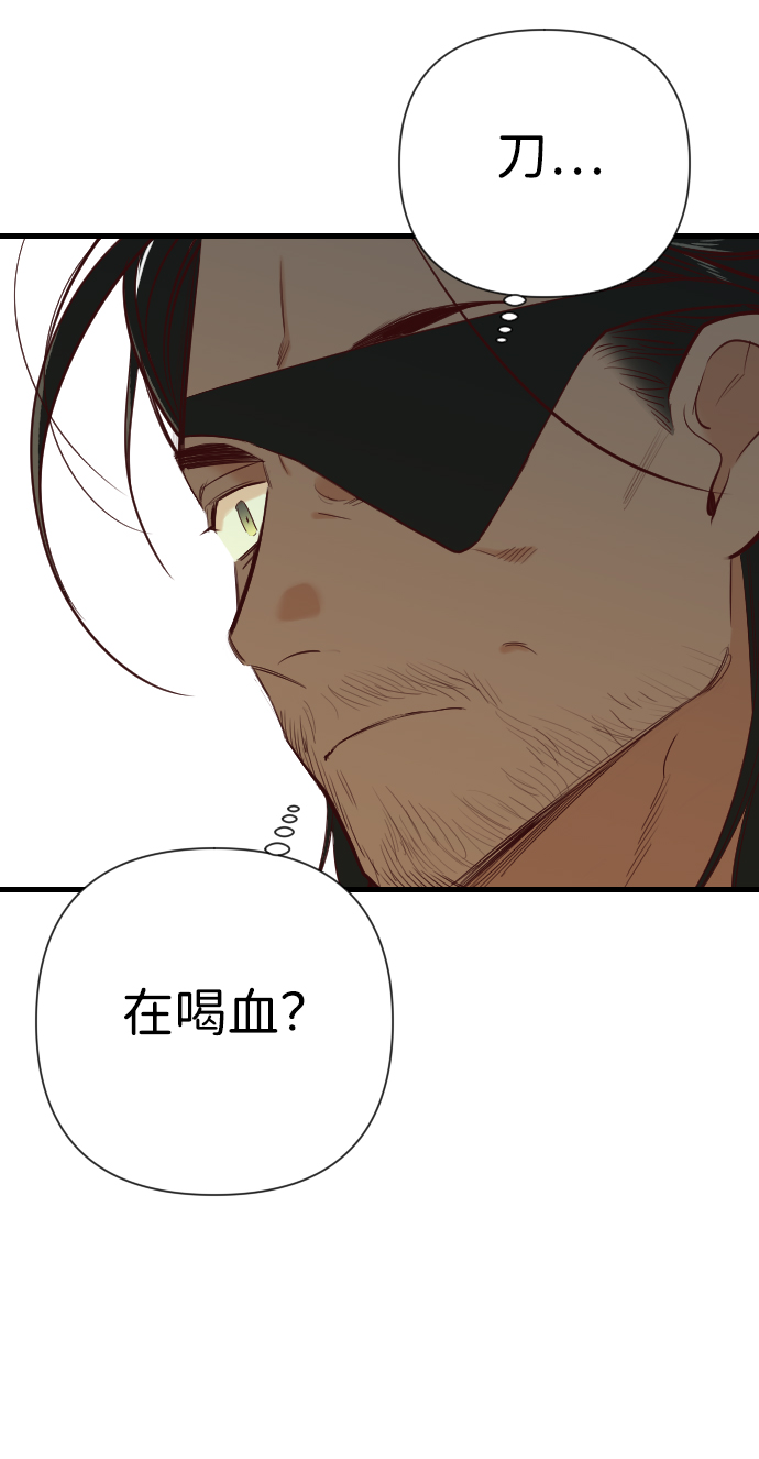 [第21话] 死者的神托所（7）58